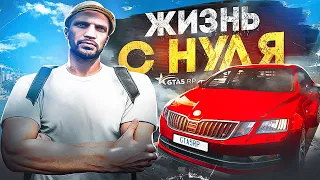 СТАРТ с НУЛЯ на GTA 5 RP — я ЛИДЕР на НОВОМ СЕРВЕРЕ в ГТА 5 РП