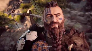 Прохождение  Horizon Zero Dawn