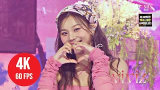 [ 4K LIVE ] VIVIZ - PULL UP (COMEBACK) - (230205 SBS Inkigayo)