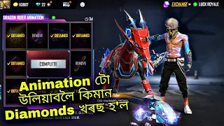 Animation টো উলিয়াবলৈ সকলো Diamonds শেষ হয় গ'ল 😭 || Free Fire New Animation ||