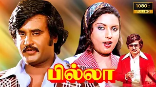 Billa Tamil Action Thriller Full Movie HD | Rajinikanth | SripriyaK.|  Balaji | Super South Movies |