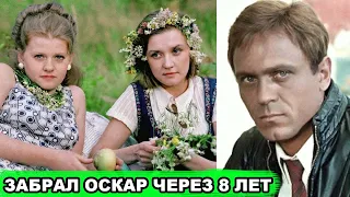 Почему МЕНЬШОВ НЕ ПОВЕРИЛ, что ПОЛУЧИЛ ОСКАР и забрал его только через 8 лет