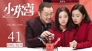 ENG SUB 【Chinese Parents🔥The Gaokao Growth Story of Three Families】A Little Reunion EP41