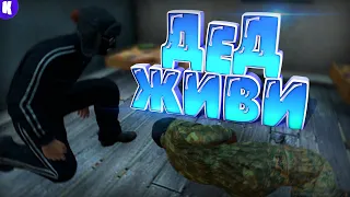 ПОДКАТИЛ К ДЕВУШКЕ НА ЗОНЕ в DayZ [STALKER RP]