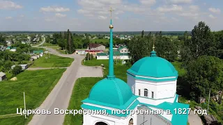 Конкурсный ролик 8 (с. Вербилово)