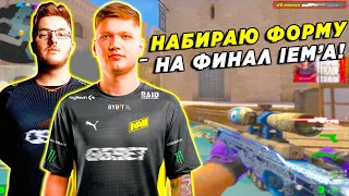 S1MPLE И SMOOYA ПОТЕЮТ НА FPL / СИМПЛ ГОТОВИТСЯ БРАТЬ ФИНАЛ IEM KATOWICE (CSGO)