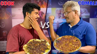 The Best Madurai Kari Dosai competition | COOK Vs COMALI! 😂