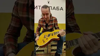 Как звучит Gibson с мензурой Stratocaster?