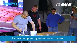 Слет Мастеров MAPEI в Петрозаводске 2024
