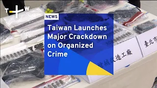 Taiwan Launch Major Crackdown on Organized Crime | TaiwanPlus News