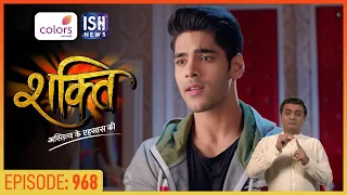 Shakti | Episode 968 | Indian Sign Language