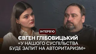 «Ми мали хвилю змін, які фактично були дозріванням суб’єктності» — інтерв'ю з Євгеном Глібовицьким