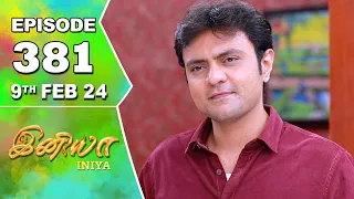 Iniya Serial | Episode 381 | 9th Feb 2024 | Alya Manasa | Rishi | Saregama TV Shows Tamil