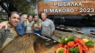 Отдых и рыбалка в Маково