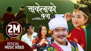 SAKELAKO BELA - Wilson Bikram Rai (Takme Buda), Alisha Rai, DJ, Melina Rai || New Nepali Song 2021