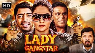 Lady Gangster | Allari Naresh, Sakshi Chaudhary | Blockbuster Action Movie | South Movie
