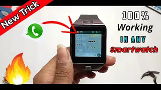 WhatsApp working in dz09 Smartwatch