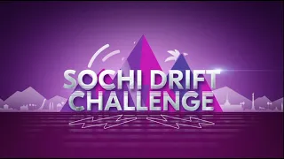 4-й этап Sochi Drift Challenge ФИНАЛ. Парные заезды.