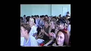 Выпускной. 1999 год