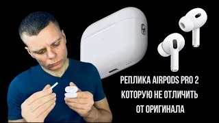 У ФЕЙКОВЫХ AIRPODS PRO 2 Последняя версия прошивки