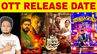 OTT UPDATES 💥| Paappan, Thallumala, Nna Than Case Kodu OTT Release Date Confirmed