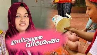 ഉമ്മാന്റുടീലെ  വിരുന്നും തെരക്കും 😂😇🥰/SHAS DOT COM