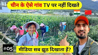 Beautiful Rural Village life in China | Indian in china 🇮🇳