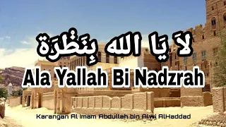 [TEKS] Qasidah Ala Yallah Bi Nadzrah | Karangan Al Imam Abdullah bin Alwi AlHaddad
