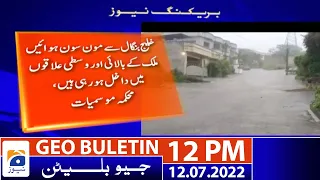 Geo News Bulletin Today 12 PM | PMD warns of 'heavy to very heavy' rains in Karachi | 12th July 2022