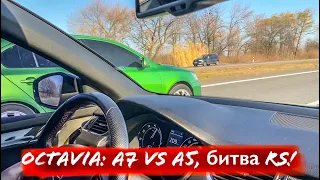 Заезд двух поколений RS: Октавия А5 против А7,  ручка или dsg? 2.0 tsi #OctaviaA7 #OctaviaA5 #rs