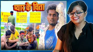 प्यार के चिता | Pyar ke Chita | Krishna Zaik Full funny comedy video | REACTION | BHOJPURI CHILLIZ |