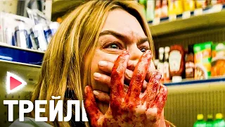 КАПКАН. СУДНАЯ НОЧЬ｜Русский трейлер (2023) Триллер 🔪