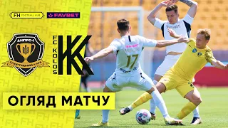 ДНІПРО-1 – КОЛОС. Короткий огляд матчу. УПЛ. 27 тур