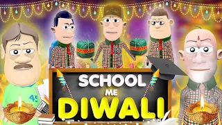 School Me Diwali 🪔🧨 | स्कूल में दिवाली | @KomedyKeKing | Diwali Special | Diwali Funny Comedy