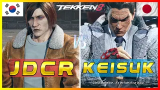 Tekken 8 🔥 JDCR (Rank #1 Dragunov) Vs Keisuke (Kazuya) 🔥 Ranked Matches