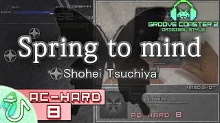 [Remake] Spring to mind (AC-HARD) 理論値 【GROOVE COASTER 2 Original Style 手元動画】