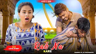 Rab Na Kare Ke Ye Zindagi | Heart Broken Love Story | Sad Song | New Hindi Songs | Love 2 End