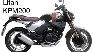 Lifan KPM200. Доступний scrambler на кожен день. Детальний огляд.