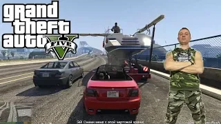 Прохождение Grand Theft Auto V (GTA 5) — Часть 2: Эпичная погоня и Мордобой