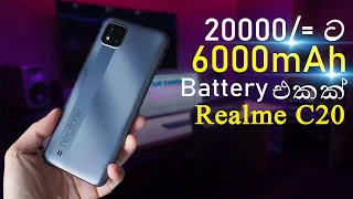 Realme C20 Sinhala Review || 5000mAh Battery🔋🔋 || 48 MP Camera📸📸 || MediaTek Helio G35⚡⚡