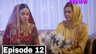 Jaan Nisar Episode 10 -  [Eng Sub] Danish Tamoor & Hiba Bukhari - 28th May 2024 - Har Pal Geo Drama