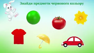 Ранній вік. Сенсорика "Гра з зайчиком" ЗДО#159 м.Запоріжжя.