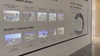 wall interactive projection