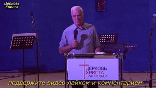 "Возможности Бога через молитву" 18-07-2021 Александр Горбунов Церковь Христа Краснодар