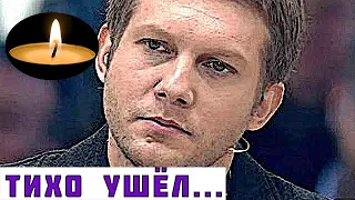 Случилась трагедия… Умирающий Корчевников попрощался с поклонниками