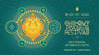 ChillOutPlanet Festival 2023 promo