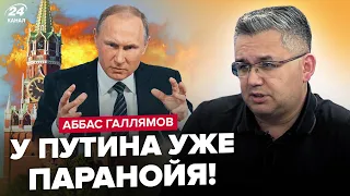 🤯ЕКСТРЕНО! Путін ПОСАДИВ вірного ГЕНЕРАЛА. ЕЛІТА Кремля РОЗВАЛЮЄТЬСЯ Кордон ЗАКРИТИЙ для ВСІХ