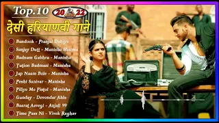 top10 haryanvi song ll pranjal dahiya ll dj song