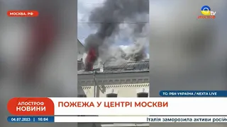 ⚡🔥ПАЛАЄ ЦЕНТР МОСКВИ /ЗСУ ПРОСУНУЛИСЯ під Бердянськом /Віряни УПЦ МП влаштували ЦИРК у Лаврі