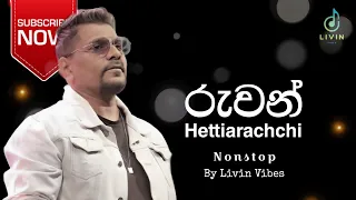 • Some of Ruwan Hettiarachchi's best songs in a row | රුවන් හෙට්ටිආරච්චිගේ හොඳම ගීත කිහිපයක් එකපෙළට.